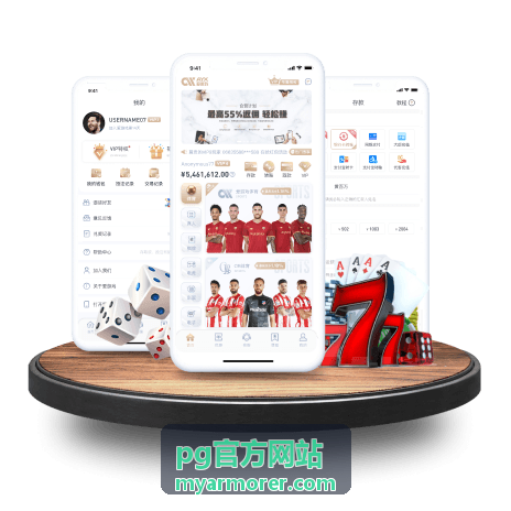 pg官方网站 移动端阅读排版适配配图